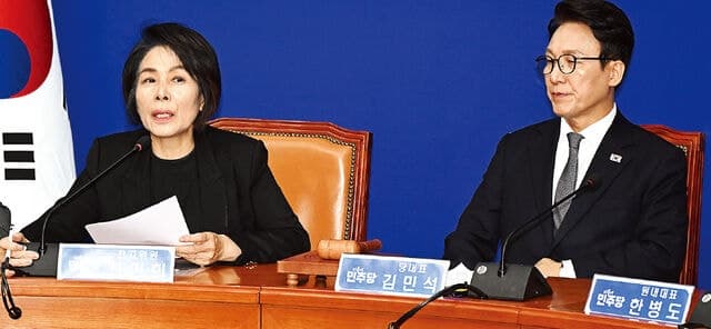 민주당, 공수처 수사대상서 대통령·국회의원 제외 추진… '셀프 면책' 논란