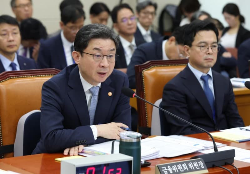 금융위 산하 공공기관 '억대 사내대출' 논란에 이억원 위원장 "실태 점검하겠다"