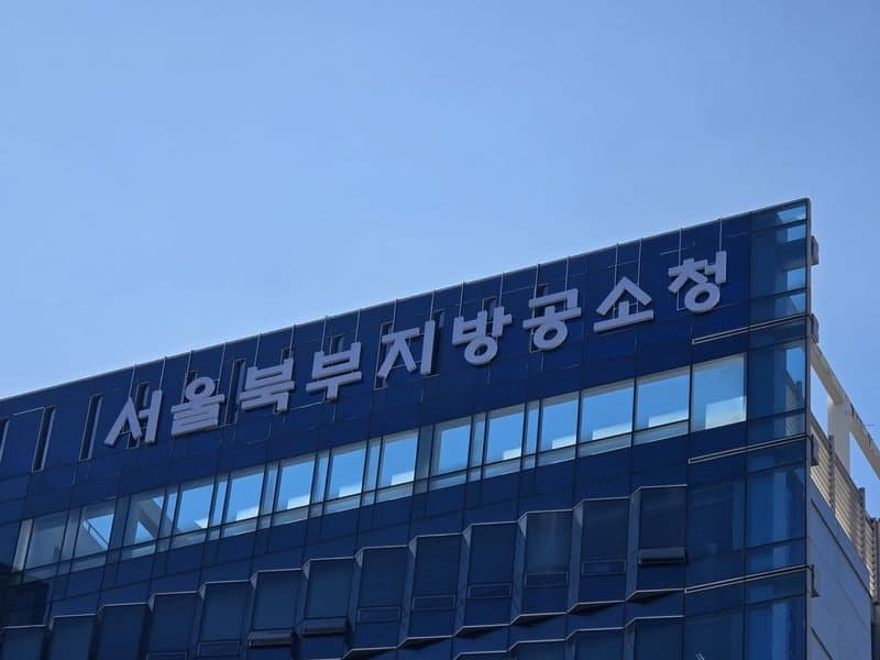 동대문구 전농동 길거리서 70대 흉기로 찌른 80대 구속기소