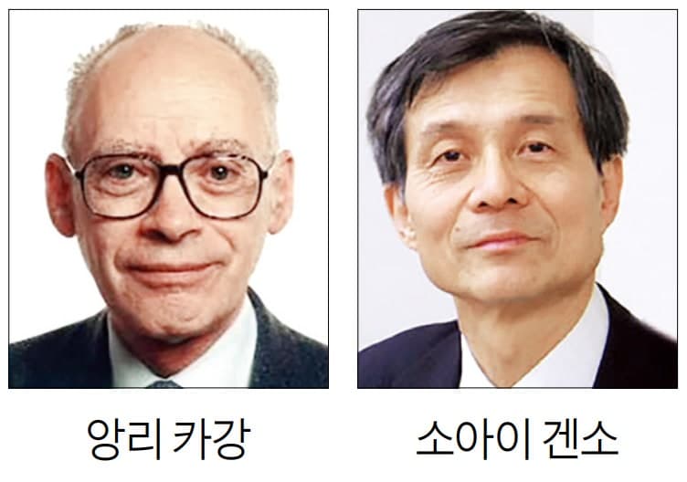 100년 난제 '분자 비대칭' 풀었다… 노벨 화학상에 앙리 카강·소아이 겐소
