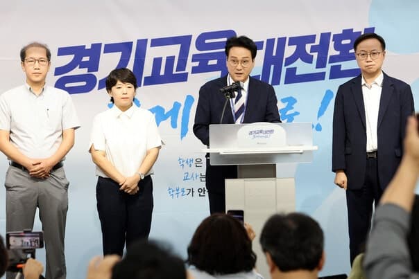 경기도교육청 교권보호단 1호 사건 부천 오정초 교사 아동학대 혐의 벗었다