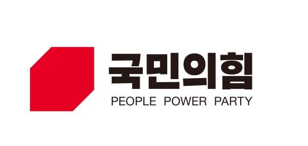 국민의힘 경기 용인갑 조직위원장에 윤재복…양향자 제치고 선출