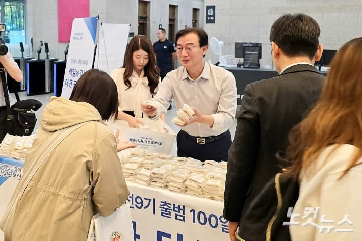 전재수 부산시장, 민선 9기 122개 공약 확정…35조 원 투입해 해양수도 도약