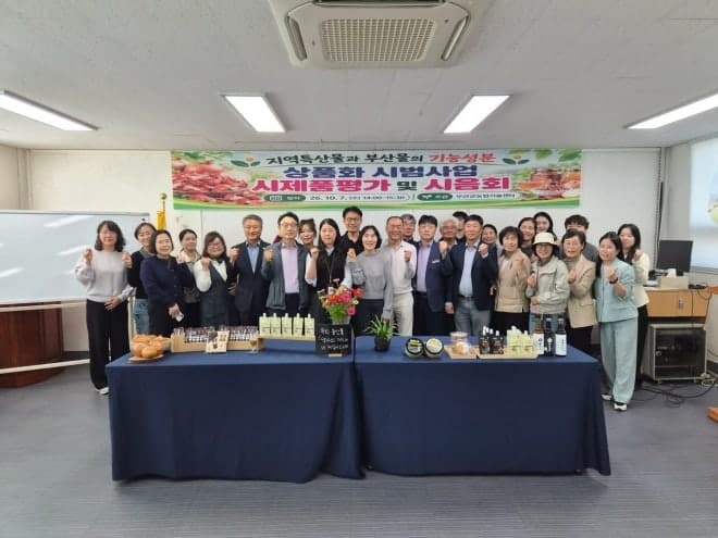 버려지던 양파껍질의 화려한 변신…무안군, 고부가가치 식품 소재로 재탄생