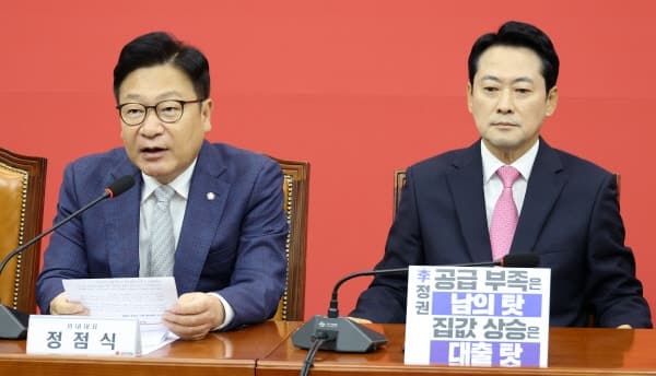 국민의힘, 이화영 가석방 요구에 "이재명 대통령 대북송금 재판 즉각 재개하라"