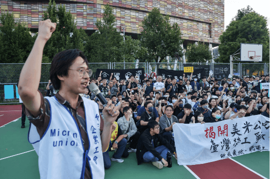삼성·SK처럼 달라…마이크론 대만 노조, 파업 가결하고 '영업익 15%' 요구