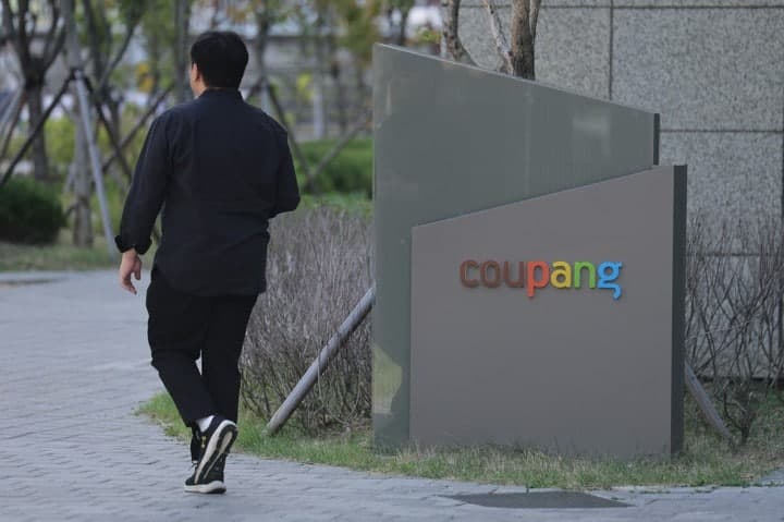 쿠팡 서비스 장애에 중소상인·택배노조 대책 마련 및 보상 촉구