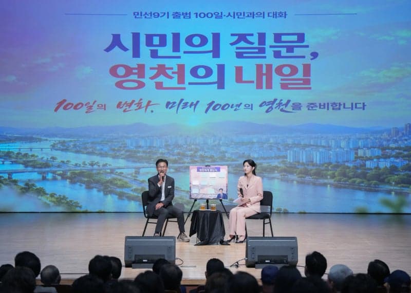 김병삼 영천시장 취임 100일, 시민 600명과 소통하며 체감 변화 약속