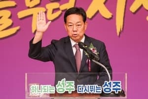 '46표 차 당선' 전화식 성주군수, 친인척 등 8명 위장전입 의혹으로 경찰 수사