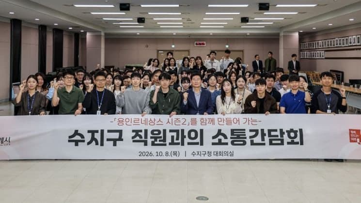 이상일 용인시장, 수지구 직원들과 소통… "근무 환경 개선 기조 유지"