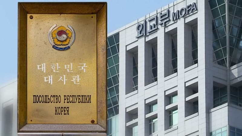 정부, 주우크라이나 대사 소환 결정…18년 만의 강경 대응