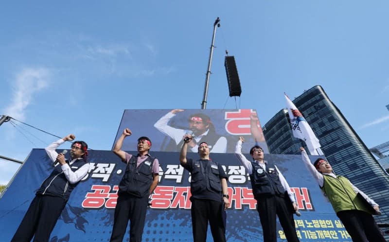 양대노총, 공공기관 통폐합·지방 이전 반대하며 대정부 투쟁 돌입
