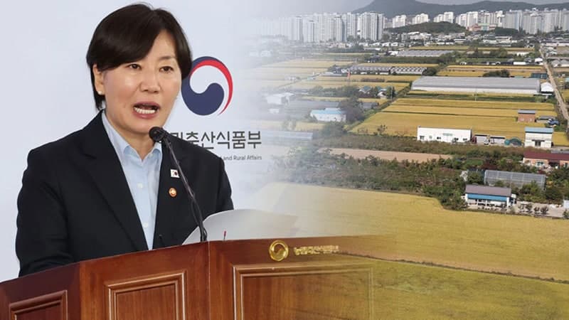 상속·고령층 농지 처분 제외…정부, 성난 농심에 한발 물러섰다