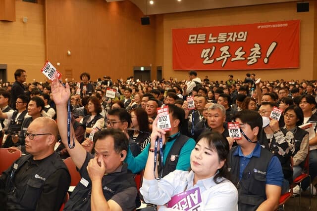 민주노총, 경사노위 복귀 논의 보류…양경수 "11월 선거로 조합원 뜻 묻겠다"