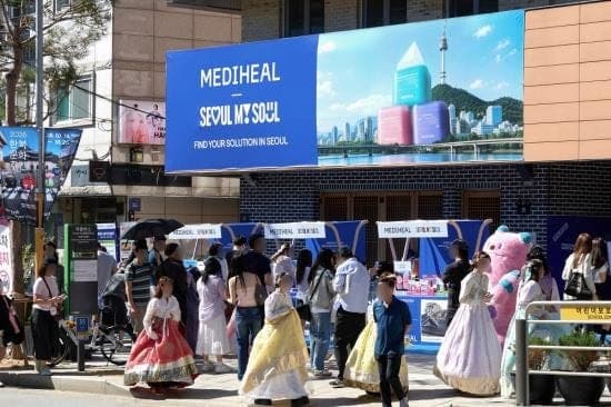 메디힐, 서울시와 손잡고 북촌 주민센터서 ‘서울에디션’ 팝업 성료