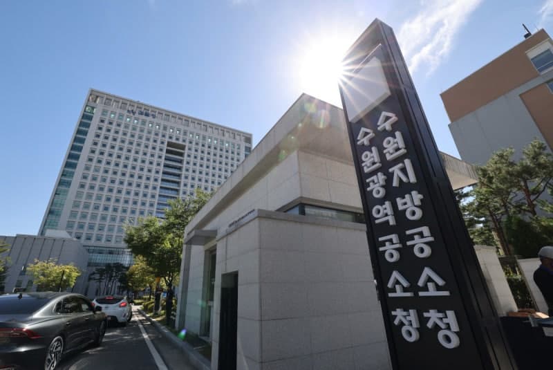 경찰 '혐의없음' 뒤집은 공소청, 안산 10대 알바생 성폭행 업주 기소