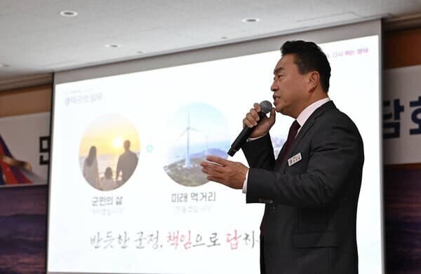 조주홍 영덕군수, 취임 100일 맞아 군민 소통 간담회 개최