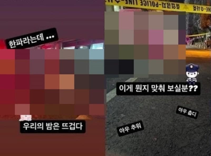 변사 현장 사진 찍고 '선지 안 먹을래' 조롱한 경찰, 기소유예 처분