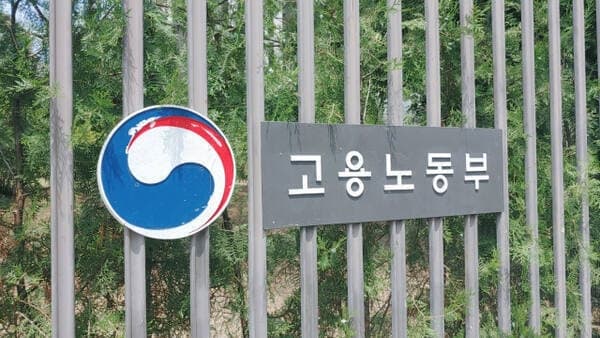 부천 발전소 건설 현장서 크레인 무게추 사고…노동자 2명 사상