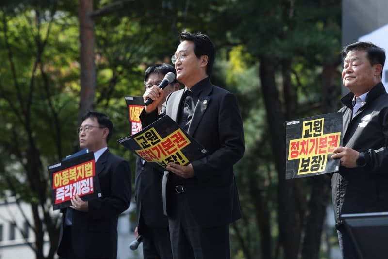 안민석 경기도교육감과 전국 교육감들, 국회 앞서 교권 보호 법 개정 촉구