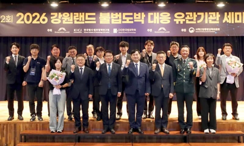 강원랜드, AI ‘갬블 트래커’ 도입해 불법 사행성게임 뿌리 뽑는다