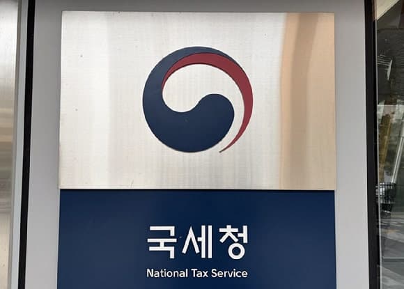 국세청 세법 개정 건의 10건 중 8건 퇴짜…'재탕' 건의도 174건 달해