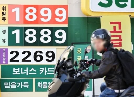주유소 기름값 21주 연속 하락…휘발유 L당 1857원·경유 1843원