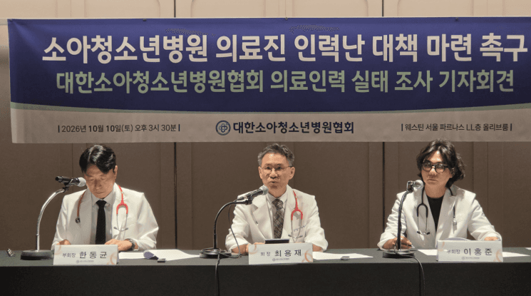 소아청소년병원 75%가 전문의 부족…절반은 "4년 내 진료 중단 위기"