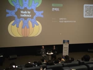 부산국제영화제 닷새 만에 5만 관객 돌파…예천국제스마트폰영화제는 역대 최대 규모 성료