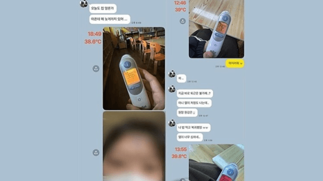 독감으로 숨진 교사 사직서 위조한 유치원 원장, 정직 2개월 징계