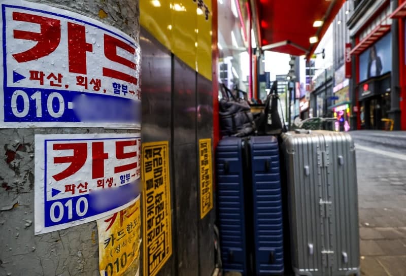 새출발기금 평균 6800만원 감면…연체이자 6.6배 탕감 논란