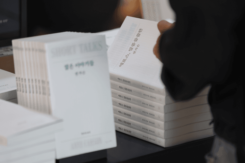 앤 카슨 노벨문학상 수상에 서점가 '흥행 돌풍'…판매량 200배 넘게 급증