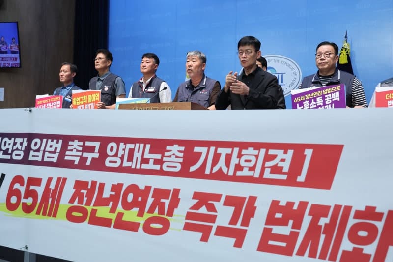 "정년은 60세, 고용은 65세까지"…경총, 일본식 '재고용' 모델 제안