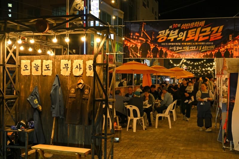 제30회 석탄문화제, 광부의 삶과 사북의 역사 되새기며 성료