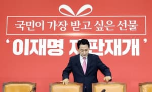 국민의힘 "한미동맹 파탄 위기"…정동영 통일·이종석 국정원장 해임 촉구
