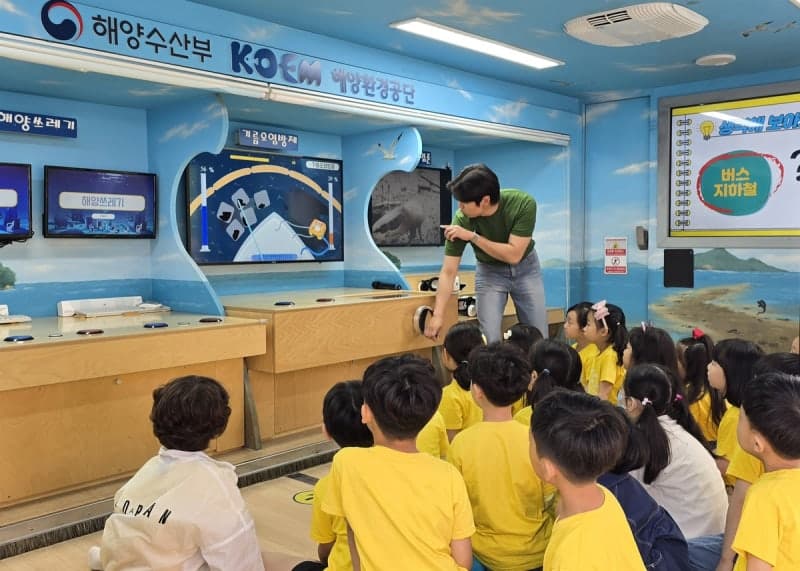 해양수산부, 중부내륙권서 '해양환경 이동교실' 운영…27일부터 본격 가동