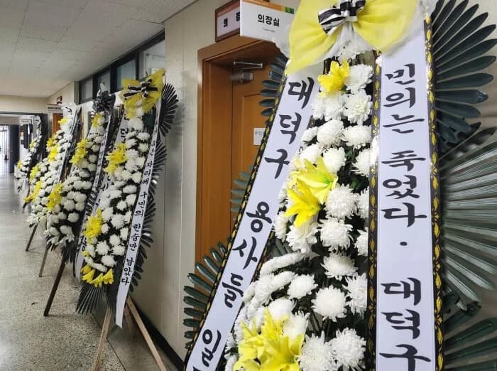 100일 넘게 의장 못 뽑은 대덕구의회…김찬술 구청장 무기한 단식 돌입