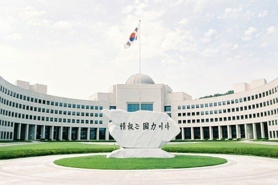 경찰, '尹 안보실 예산 위법 지원 의혹' 국정원 두 차례 압수수색