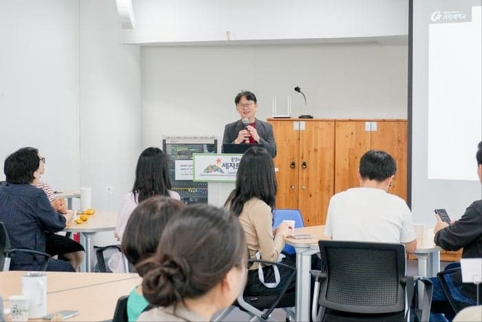 풀무원재단, 경남권 교원 대상 '공감교육' 연수 프로그램 성료