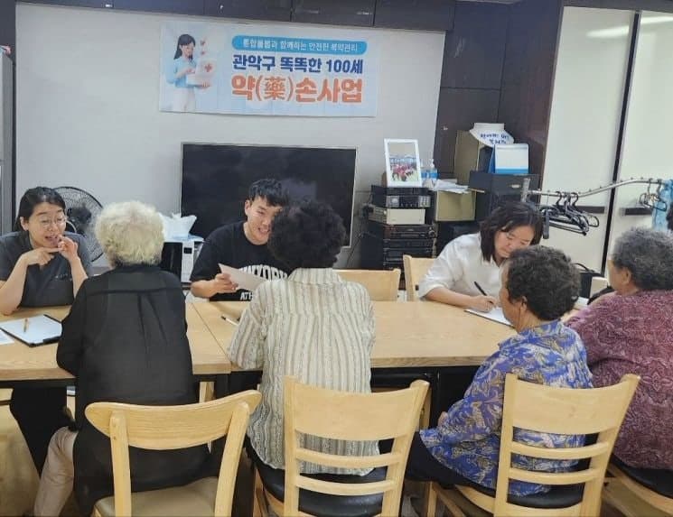 관악구, AI와 약사 손잡고 다제약물 복용자 맞춤형 복약관리 지원