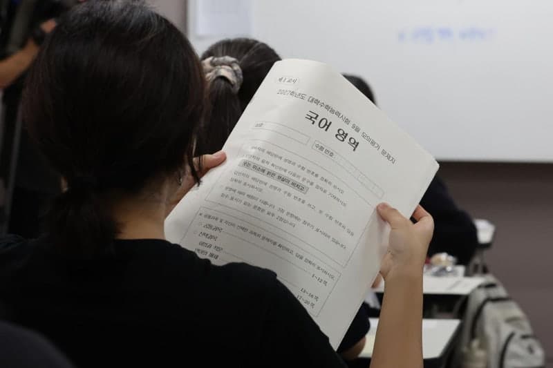 사교육 문항 거래로 징계받은 교원 10명 중 6명 이상이 처분 불복