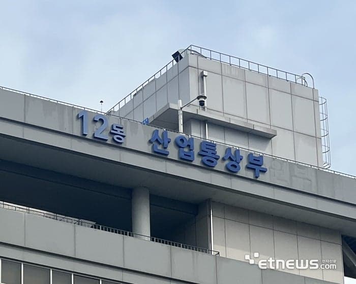 산업부, 상하이서 '중국 소비재 인증' 설명회…수출 반등 뒷받침