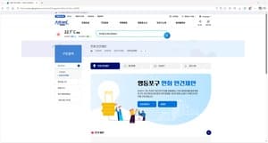 영등포구 미래, 구민이 직접 그린다…'민회' 안건 연중 접수