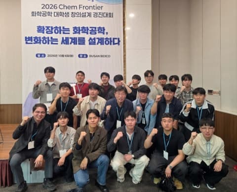 한국공학대·경남정보대, 산업 현장 바꿀 공학도들의 혁신 기술 해법 제시