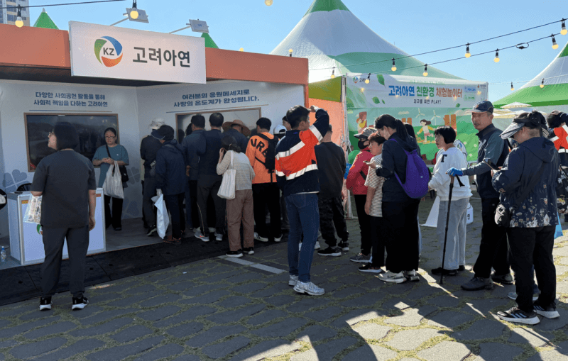 고려아연, 울산 시민 5000명 응원에 ‘5000만 원 기부’로 화답
