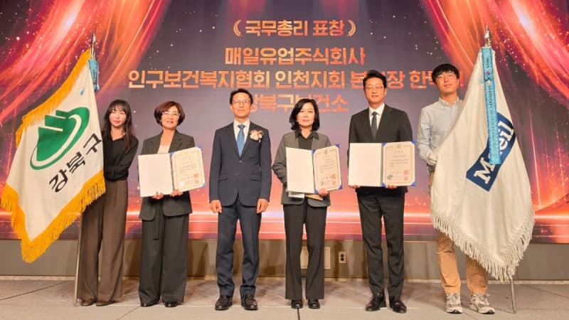 매일유업, '임산부의 날' 국무총리 표창…50년 육아 지원 공로 인정