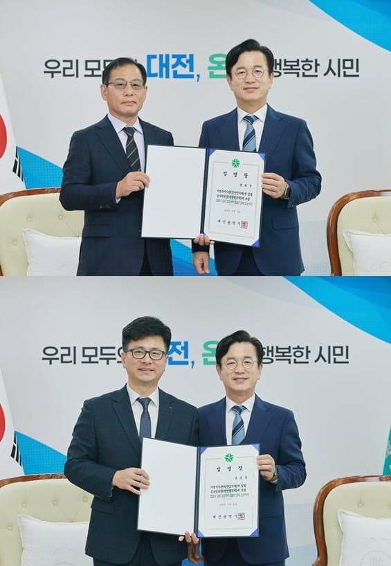 대전시, 신임 감사위원장에 박희진·홍보담당관에 강순욱 임명