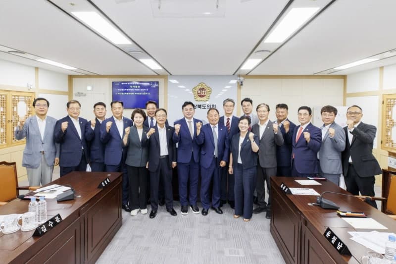 경북도의회 예산결산특별위원회, 2025회계연도 결산심사 돌입
