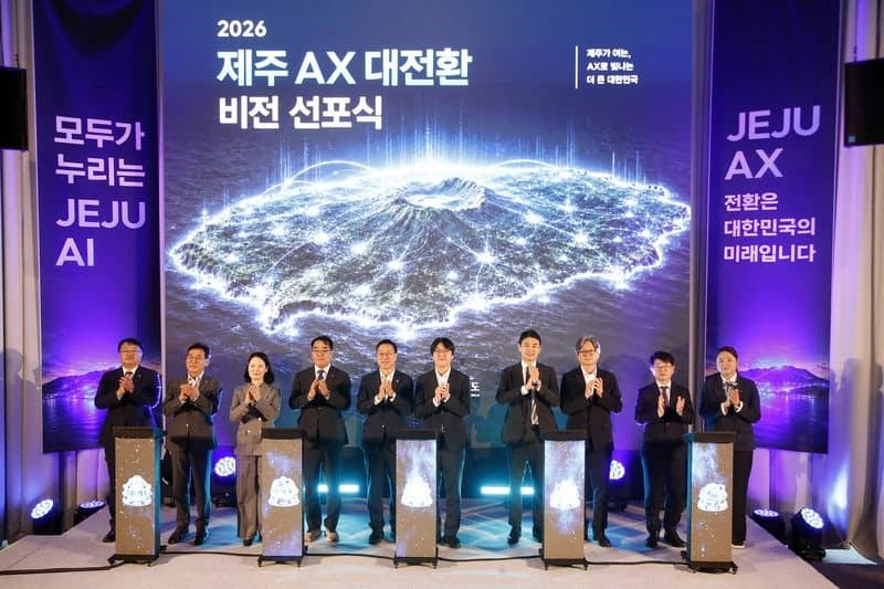 제주, 40MW급 AI 데이터센터 구축 및 지역 산업 AX 대전환 본격화