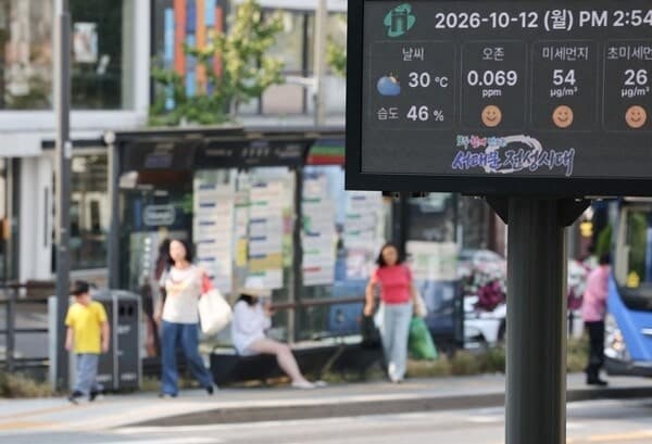 서울 10월 낮 기온 30.1도…관측 이래 역대 최고치 경신